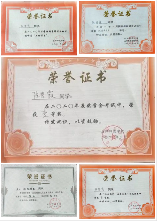 1651200382328779.png 1651200375(1).png